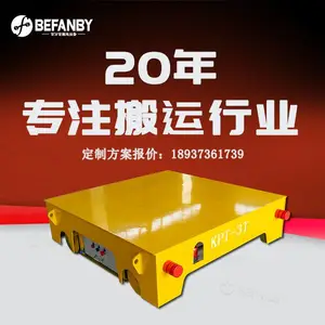 ���¹��糵�������˹��ƽ�峵KPT����10�ֶ̾���������ƽ��