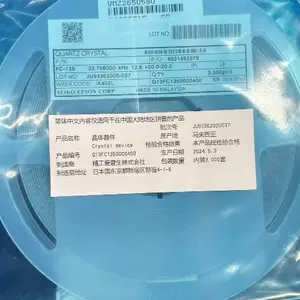 肇庆工业级宽温晶振经销商 深圳市创业晶振科技供应