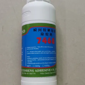 生产快干胶495胶水解胶剂 瞬间胶495胶水溶胶剂 瞬干胶495胶水除胶剂