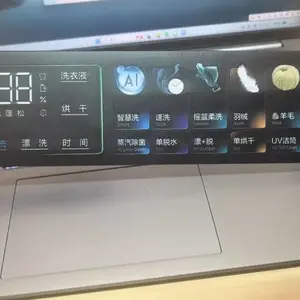 薄膜开关 、彩膜 、PC、PET