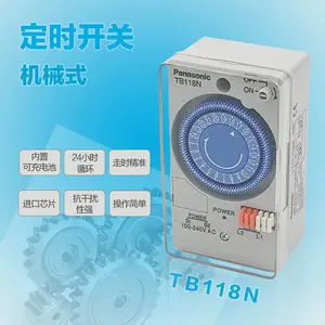 �ձ����¸߾���ʯӢ��ҵ��ʱ����TB38809NC7Sȫ���ֻ� ��һ��ʮ