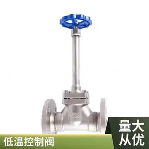 质邦阀门 Q941Y 电动低温截止阀 智能远程防爆型深冷控制阀