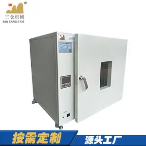 不锈钢精密烤箱 智能控温数显恒温烤箱 热风循环高温工业烤箱