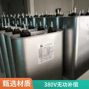 静止无功补偿装置 380v低压电容补偿柜 智能自愈电容自动补偿自放电