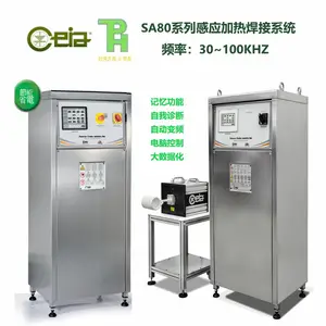 意大利CEIA高频机 Power Cube SA/80 电磁感应加热 PW3-25-SA/80 钎焊机 高周波电感应加热机 中频机 马达铝壳热扩