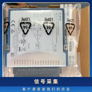 ����NIƷ��Cϵ�������񶯲ɼ���NI-9250�ֻ�