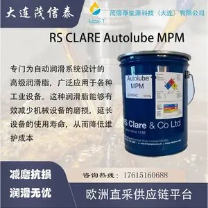 克莱尔RS CLARE Autolube MPM海上钻井平台重载型全合成极压润滑脂