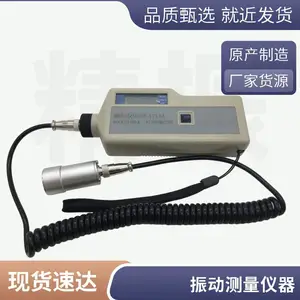 便携式测振仪VM-63A 三轴振动测量 振动速度加速度位移检测