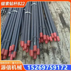 源信矿山开采打孔B22钻杆 煤矿隧道掘进配套气动凿岩机使用风钎杆