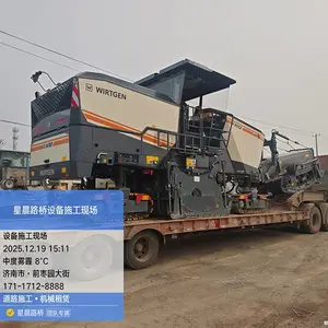 济南铣刨机租赁,出租维特根205P国四铣刨机