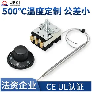 毛细管温控器500度液涨式20A旋钮控制带温控探头