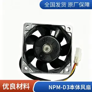 贴片机NPM-D3用 N510041110AA 前本体风扇 散热配件