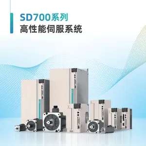 SD700-1R8A伺服驱动器 SD700系列伺服驱动器高性能交流伺服驱动器