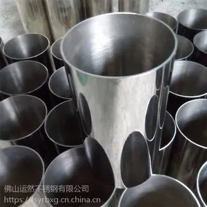 激光切割8K镜面304不锈钢圆通127*3.0mm