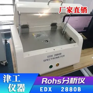 ��Я ������ rohs���� ROHS������ļҺ�