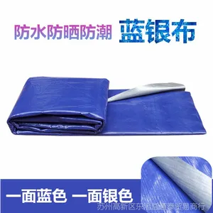 苏州益通泰常年批发定做优质8米PE防水布蓝银篷布