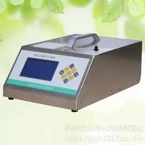 辽宁28.3L不锈钢CLJ-3106洁仪数字粉尘采样仪/洁净室在线检测