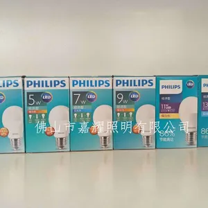 �����־�����LED����9W/11W/13W
