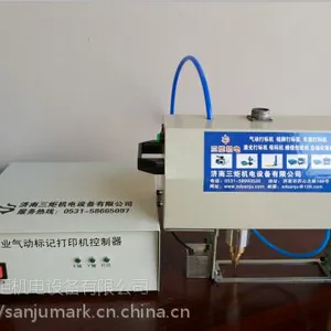 DN-15030DL电脑型多功能车架打标机 车架打标机哪家好