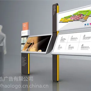 保定商业地产标识厂商