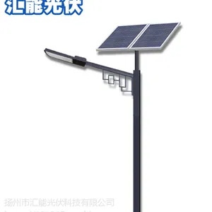 太阳能路灯庭院灯 一体化新农村建设感应厂