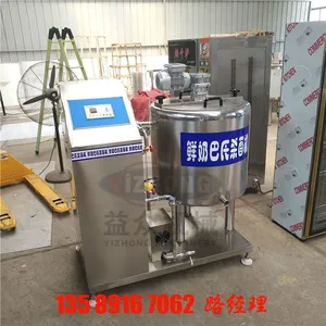 奶吧专用牛奶杀菌机,袋装巴氏牛奶生产线,羊奶杀菌机