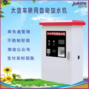�ӿ��ִ����������ˮ��ɨ��֧��������