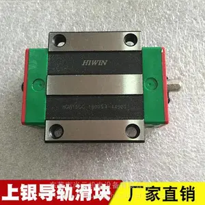现货供应上银滑块/导轨 HGW30HC