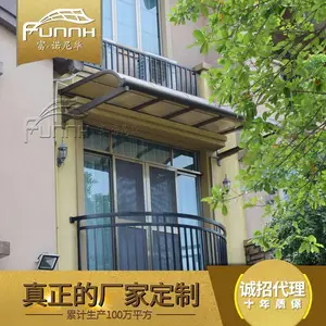 富诺尼华厂家定制户外阳台雨棚 别墅铝合金防水防晒花园遮阳棚 露台防雨棚 铝合金雨棚阳台遮阳棚