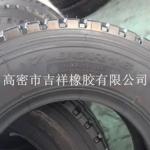 正品轻卡胎7.00R16三包耐磨载重轮胎