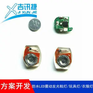 防水LED震动发光鞋灯 发光衣服灯七彩闪光玩具灯定制 鞋灯控制板厂家