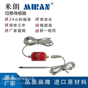 供应LVDT8-B笔式位移传感器方形变送器高精度微位移笔形传感器