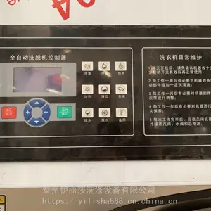 �Ƶ�̨��ϴ�»� ë��������Ƶȫ�Զ�ϴ�ѻ� ����ˮϴ��