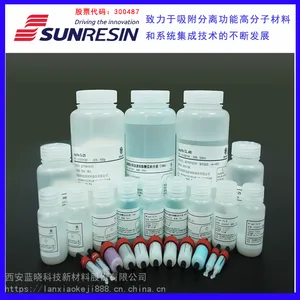 蓝晓科技SP高流速琼脂糖蛋白纯化填料1ML 5ML 1L 5L