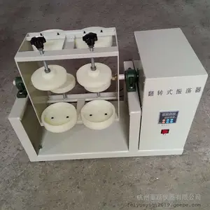 �Ϻ���ȫ�Զ���תʽ���豸