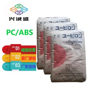 供应PC/ABS三菱工程3710-10701