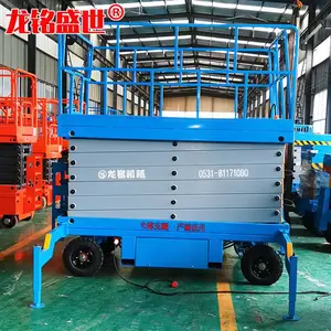 ������е�ֻ�10�������ƶ�ʽ�綯Һѹ������ С���ƶ�����ʽ����ƽ̨