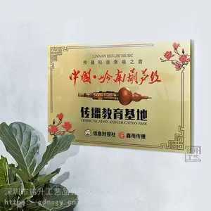 培训机构连锁店牌匾 教育基地活动基地奖牌定制 公司大门不锈钢折边挂牌定做,可印彩色LOGO