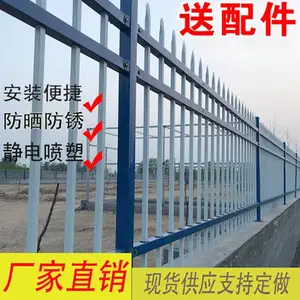 新钢护栏 新钢围墙护栏 建筑新钢铁艺护栏 铁艺围墙护栏 宏特