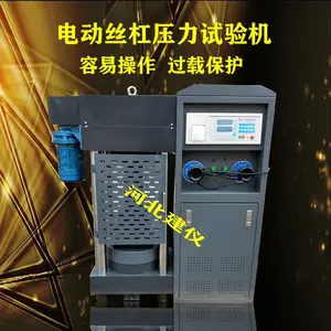 200��/2000KN�綯˿������ʽѹ������� ѹ������װ��