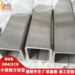 316L不锈钢扁管75*175拉丝不锈钢管sus304不锈钢白钢管25*38欧标不锈钢管