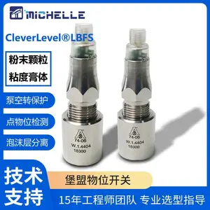 堡盟Baumer智能物位开关LBFS音叉不锈钢液位控制饮料药品机械包邮