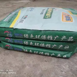 厂家直供抗裂纳米腻子粉_海藻纳米基底腻子_海贝乐内墙腻子粉