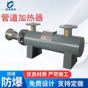 竖式风道加热器 惰性气体加热器 水暖地暖加热器