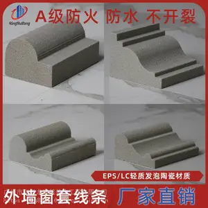 广东厂家供应EPS外墙装饰线条来图定制量大优惠