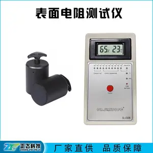 SL-030B 静电测试仪 带重锤表面电阻测试仪 温湿度数显