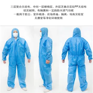 连体全身一次性防护服带帽工作服防水防尘养殖场猪场酵素浴隔离衣