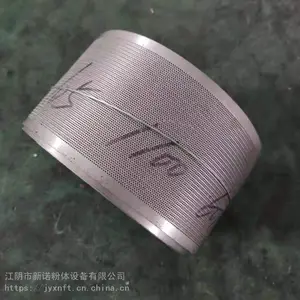 万能磨粉机罗底 万能粉碎机筛网 不锈钢磨粉机筛片 80目100目120目不锈钢筛网