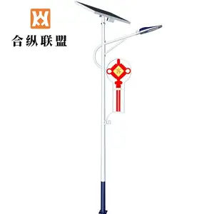 上海金山7米太阳能路灯多少钱一个
