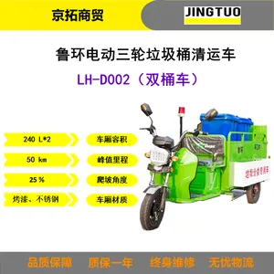 ³��240L*2��������԰��С����ҵ�綯���ֱ�������Ͱ����˫Ͱ��